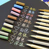 1.0mm Baby Photo Album Paint Pen